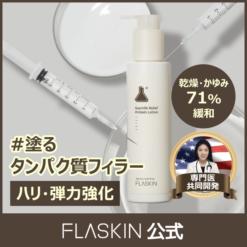 乳液・ミルク Pul 楽天市場】乳液 大容量 保湿 乾燥 先行乳液 導入乳液 潤い