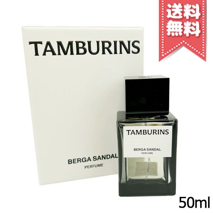 【宅配便送料無料】TAMBURINS タンバリンズ パフューム ベルガサンダル 50ml