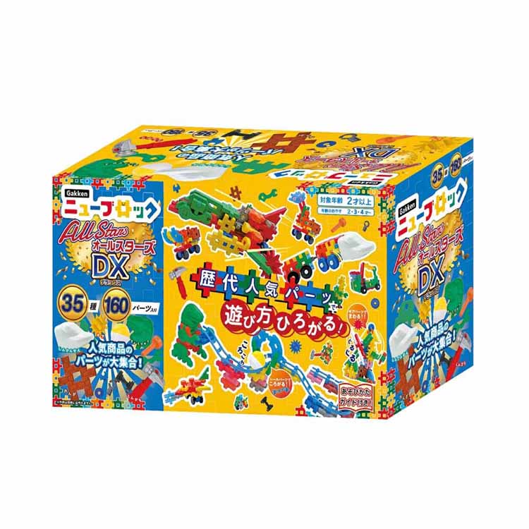 【人気商品】Gakkenニューブロック オールスターズDX 83778 学研ステイフル