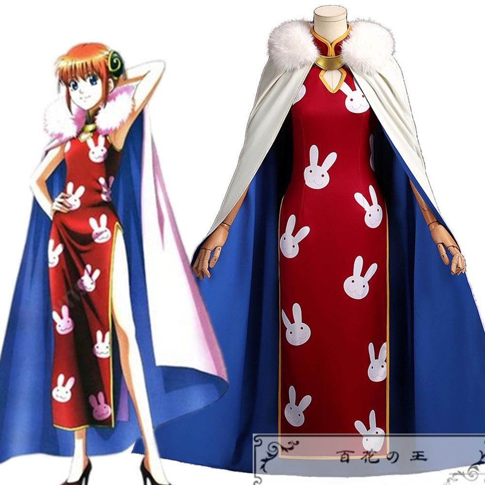 『一部在庫あり』 銀魂 神楽 コスプレ衣装 ウサギ柄 チャイナドレス コスプレ衣装 コスチューム