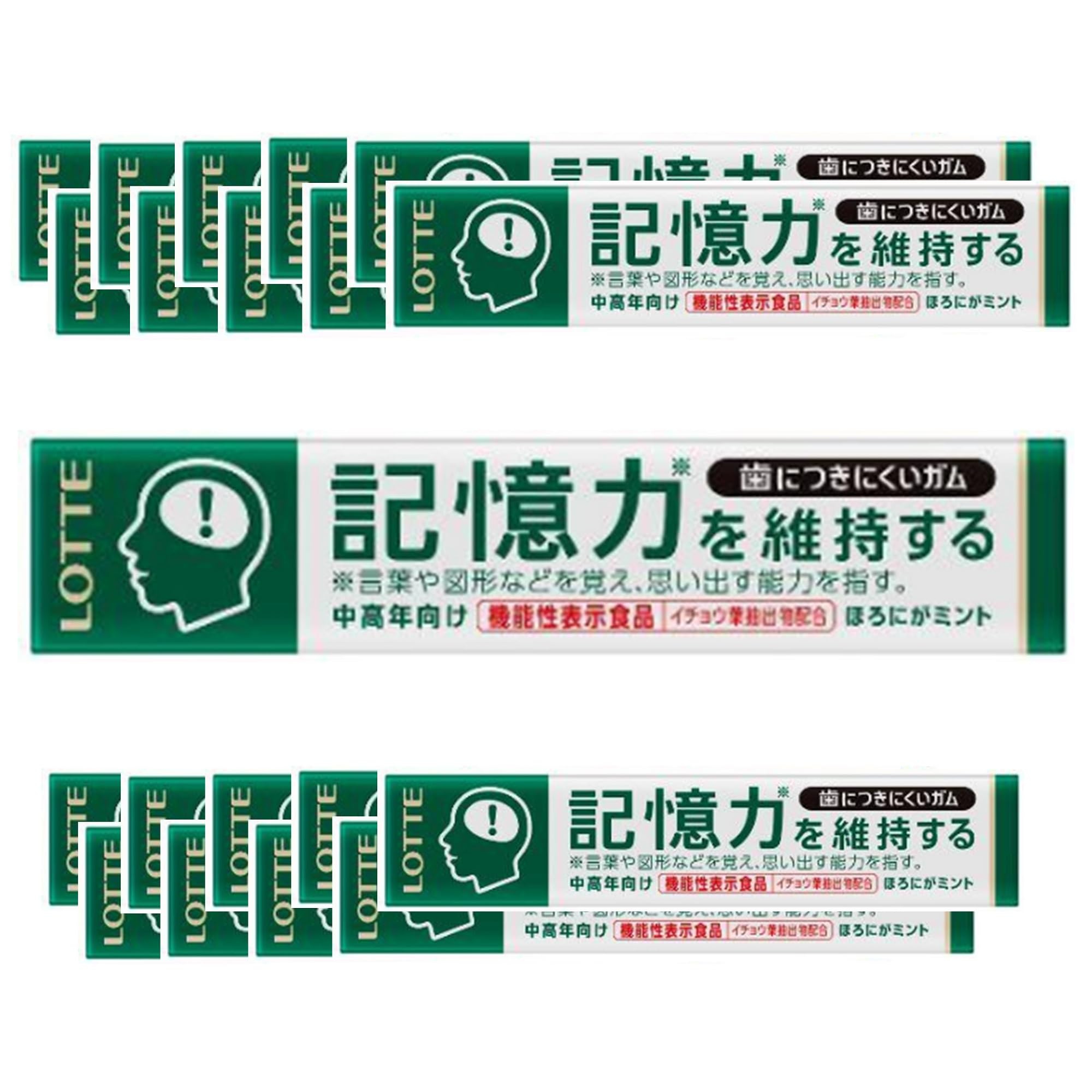 機能性表示食品 歯につきにくいガム粒(記憶力を維持するタイプ) 14粒 ×20個