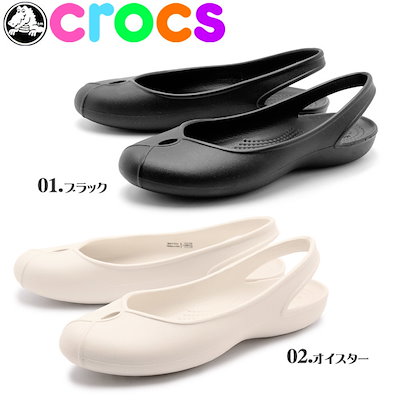 【新品】crocs クロックス オリビア W8 24㎝ パンプスフラットシューズ crocs クロックス オリビア /w8 /フラットシューズ / 黒 - メルカリ
