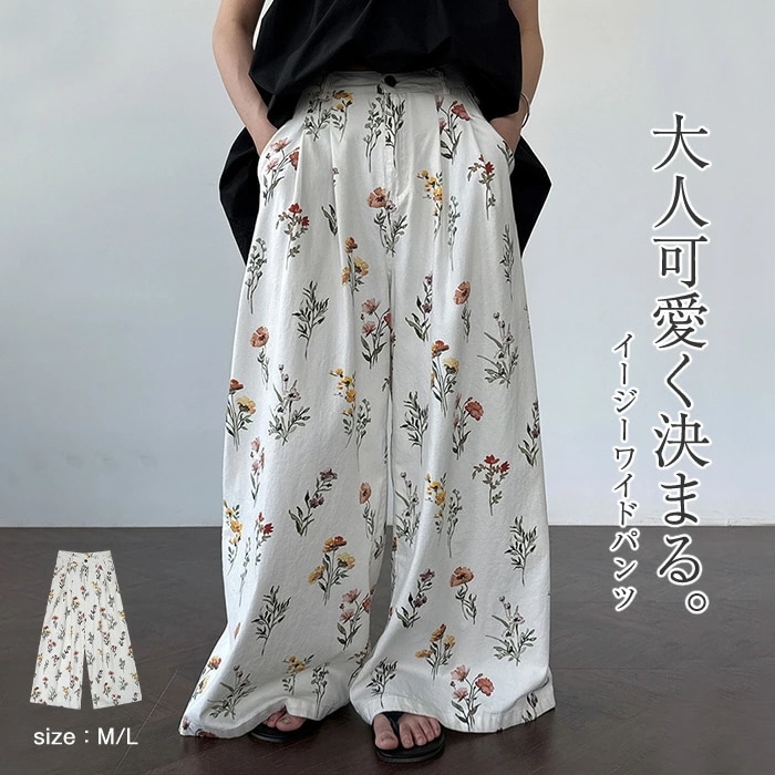 ワイドパンツ ガウチョパンツ スカーチョ ロングパンツ 花柄 フラワー レディース ウエストゴム ゆったり ボトムス プリント コットン 綿 ひんやり 涼しい マキシ丈 薄手 春 夏 大きいサイズ お