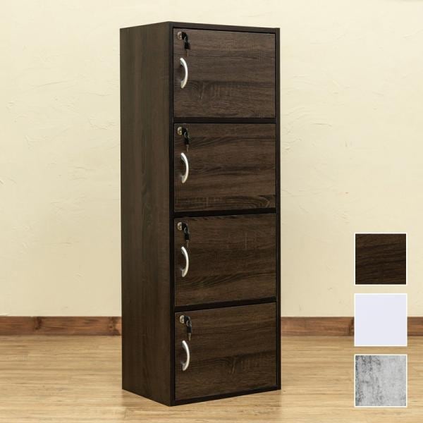 収納ラック 4段 扉つき 鍵付き 取っ手 収納棚 白 ホワイト 茶 シンプル 北欧 おしゃれ