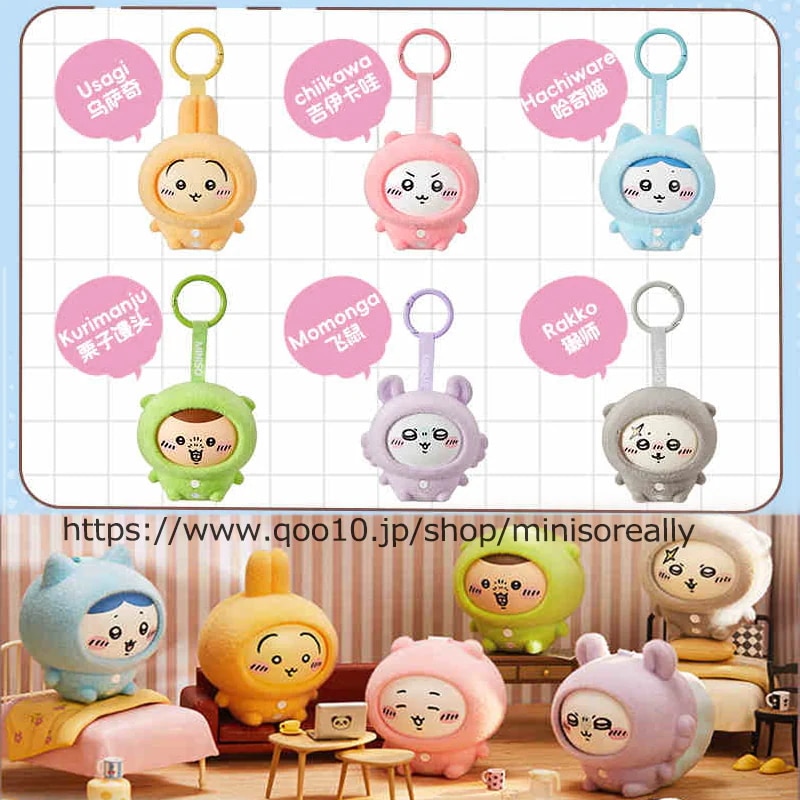 名創優品【正規品保証】6種類 6点セット 顔を変えることでき ちいかわ ハチワレ ハチワレ モモンガ ナマケモノ ぬいぐるみ 7,861円