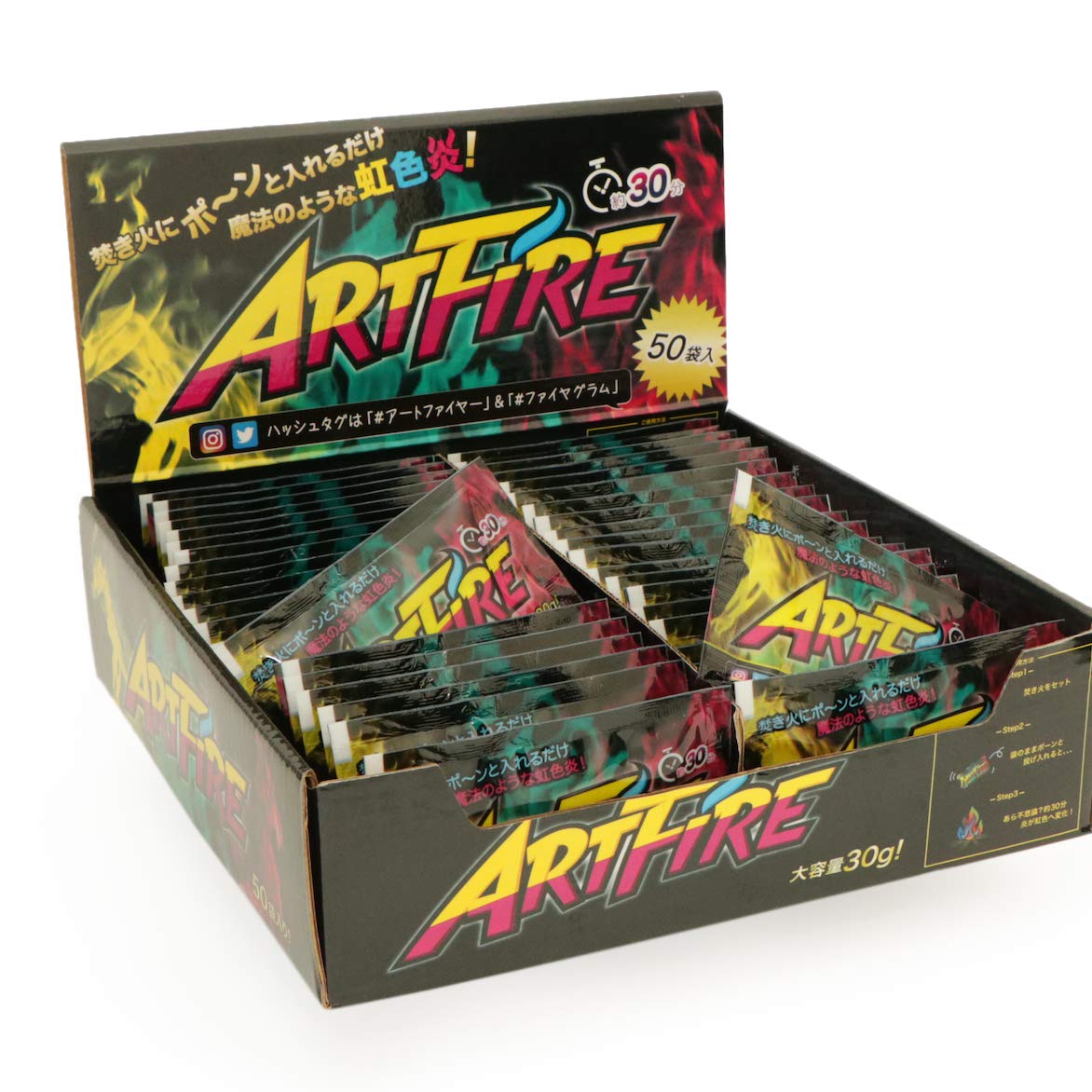 【 炎の色が虹色に!! 】 アートファイヤー 30g ステッカー付き ARTFIRE 【 有害物質ゼロの日本規格 (MSDS取得済) 】 SNSとの相性