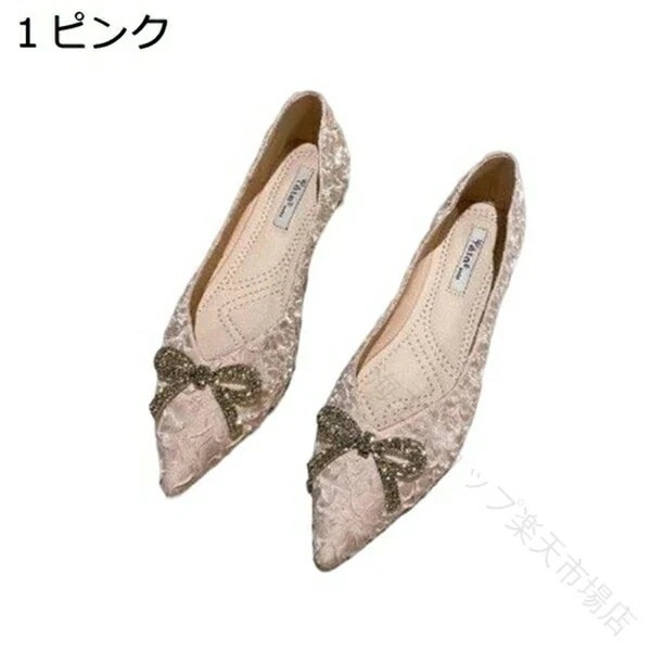 【1-3日出荷】現物です！レディース フラット シューズ ポインテッド トゥ ローヒール スリッポン 無地 低反発 柔らかい 痛くない 履きやすい 歩きやすい かわいい オフィス ファッション 結婚式