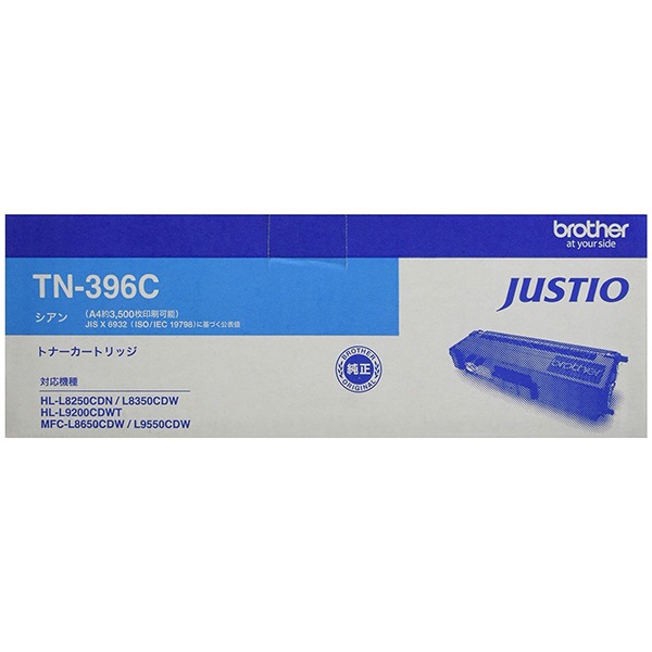 TN-396C [トナーカートリッジ (シアン)]