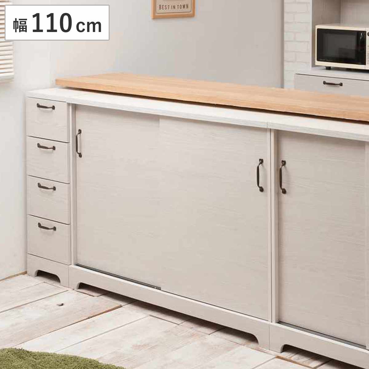 カウンター下収納 引き戸 キャビネット 幅110cm ホワイト木目 Late ラテ カウンター下 収納 可動棚 間仕切り 食器棚 ラック 棚 背面化粧 リビング ホワイト 白