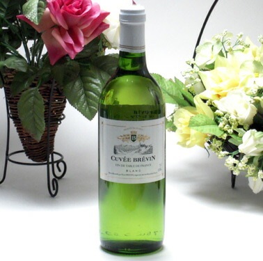 【 12本セット】キュヴェブレヴァン 白ワイン（フランス）720ml