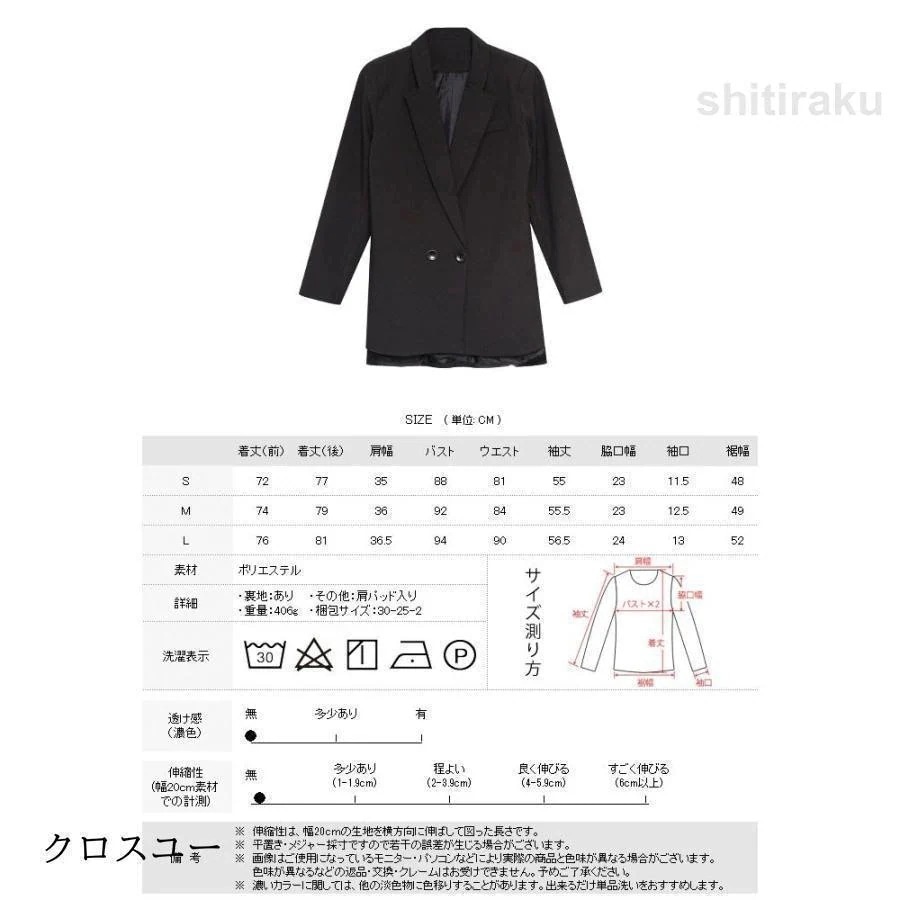 アウターテーラードジャケットアウター お呼ばれ 黒 スーツ シンプル テーラード 秋冬 ブラック レディース 秋 上着 ジャケット スーツジャケット テーラードジャケット ロング 冬 大人 カジ