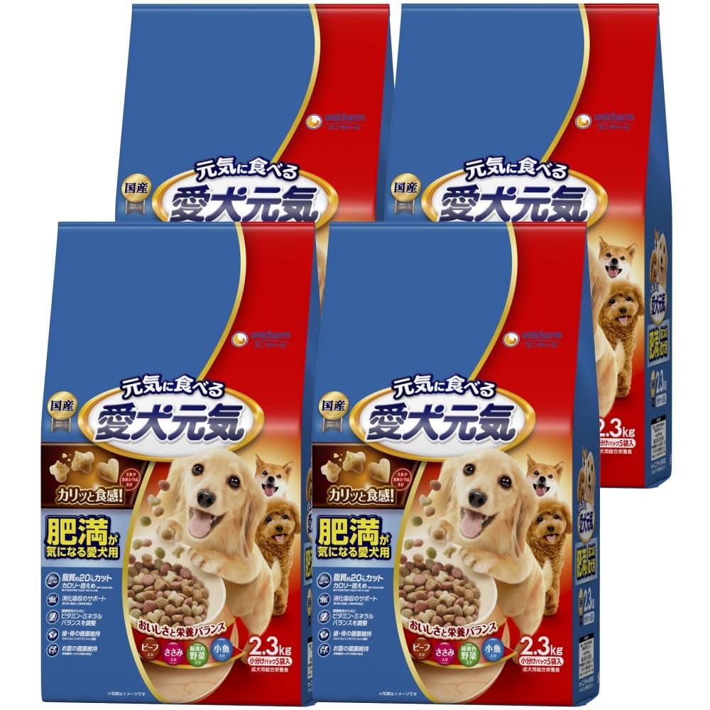 全国送料無料 愛犬元気 肥満が気になる愛犬用 ビーフ・ささみ・緑黄色野菜・小魚入り2.3kg×4個セット (まとめ買い)