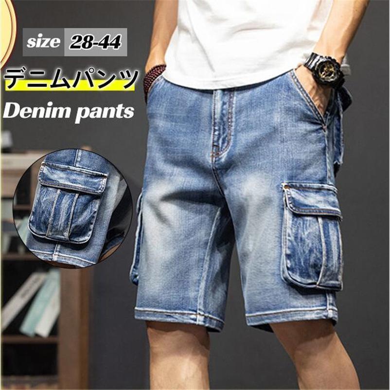 期間限定オファー ハーフパンツ メンズ デニムパンツ 短パン ショートパンツ 多ポケット カーゴ 五分丈 ストレッチ ジーンズ ゆったり 春夏 ストリート おしゃれ 迅速な配送 送料無料