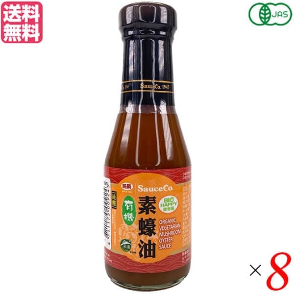 オイスターソース ベジタリアン ヴィーガン 有機ベジタリアンマッシュルームオイスターソース 155m