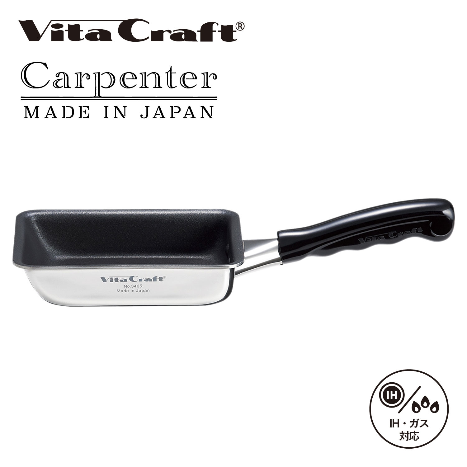 カーペンター エッグパン ミニ フライパン 卵焼き器 玉子焼き ミニ 直火 ガス火 IH ステンレス No.3465