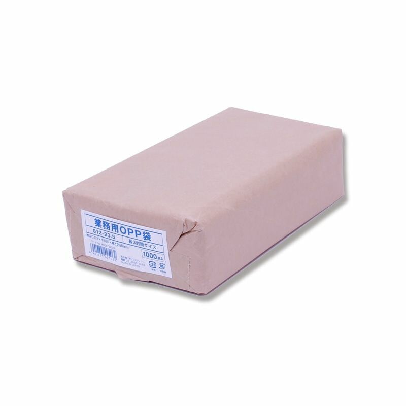 （まとめ買い）シモジマ SWAN OPP袋 業務用OPP袋 S 12-23.5（長3サイズ） 1000枚クラフト包 幅120x高235mm 006794516 [x3セット]