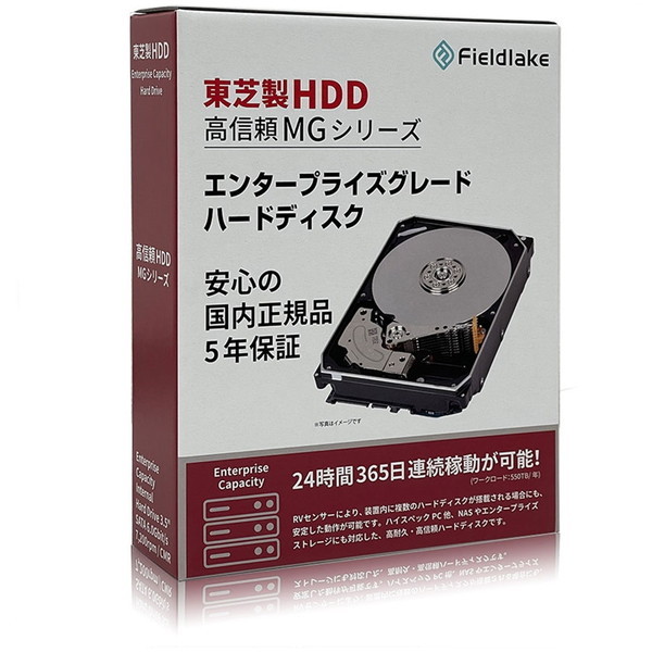 MG07ACA14TE/JP MGシリーズ [3.5インチ内蔵HDD (14TB 7200rpm SATA 6Gb/s)]