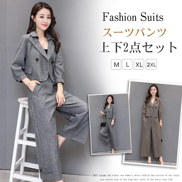 【急速出荷 2025年新作】セットアップ スーツパンツ レディース ワイドパンツ ジャケット 2点セット お洒落 通勤 入学式 卒業式 セレモニー 母 フォーマル オフィス tz0216