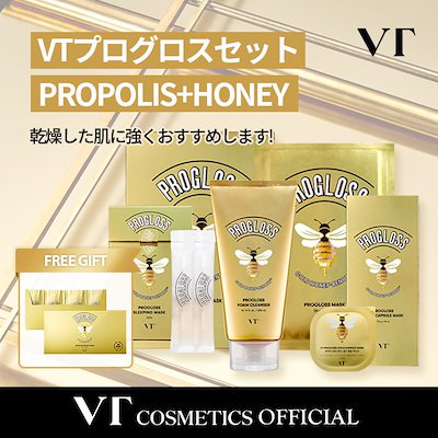 Qoo10] VTコスメティックス [VT公式ショップ] プログロスリニュー
