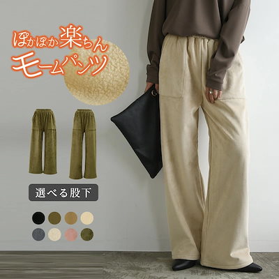 裏起毛パンツ あったか レディース コーデュロイ 裏...のサムネイル