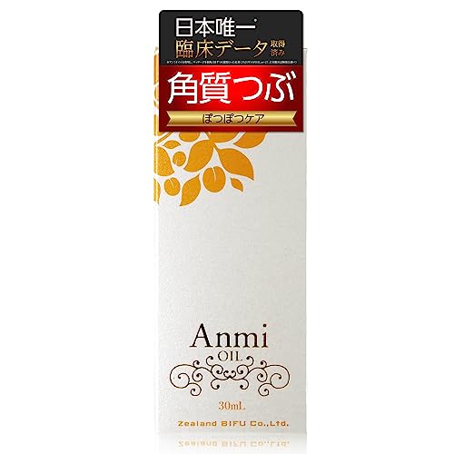 Anmi アンミオイル 30ml AnmiOIL