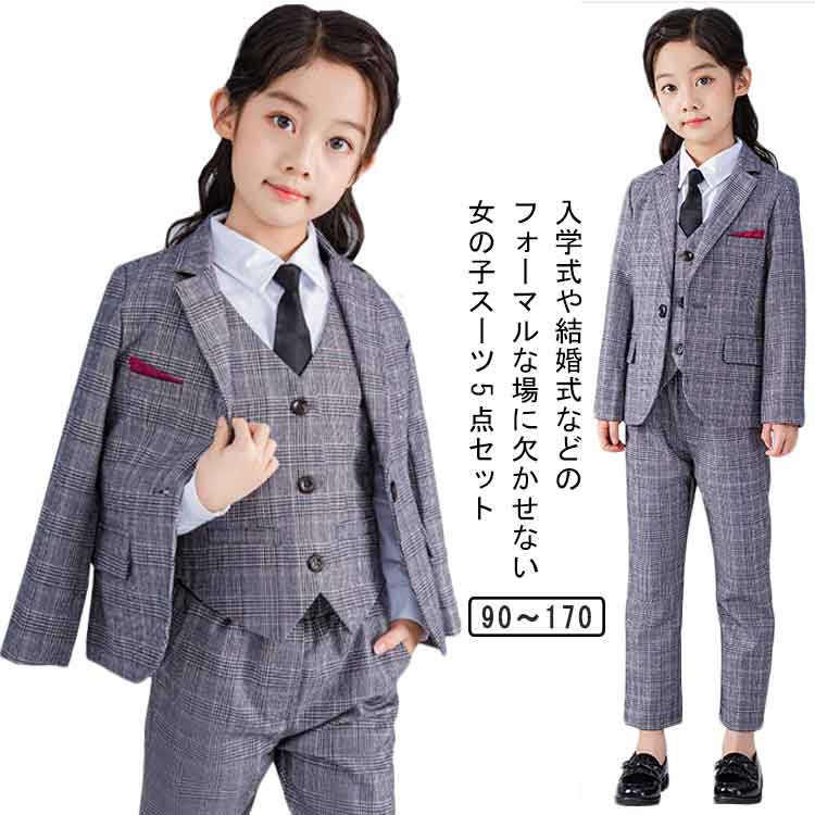 入学式 入学式 男の子 女の子 5点セット フォーマルスーツ スーツ 子供服 スーツ キッズスーツ 結婚式 卒業式 お受験 七五三 おしゃれ 発表会 子供スーツ 小学生 パンツスーツ 卒園式 ジュニア