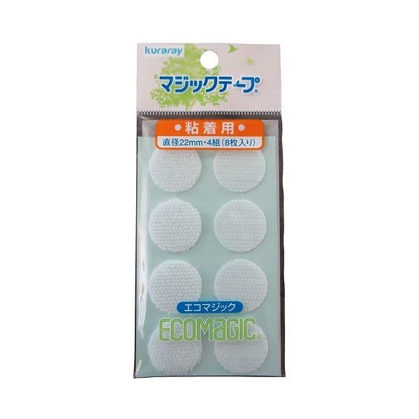 （業務用20セット） クラレ マジックテープ G-71 直径22mm 白