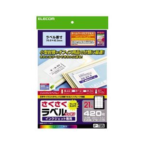 (まとめ)エレコム さくさくラベル(クッキリ) EDT-TI21(×5セット)
