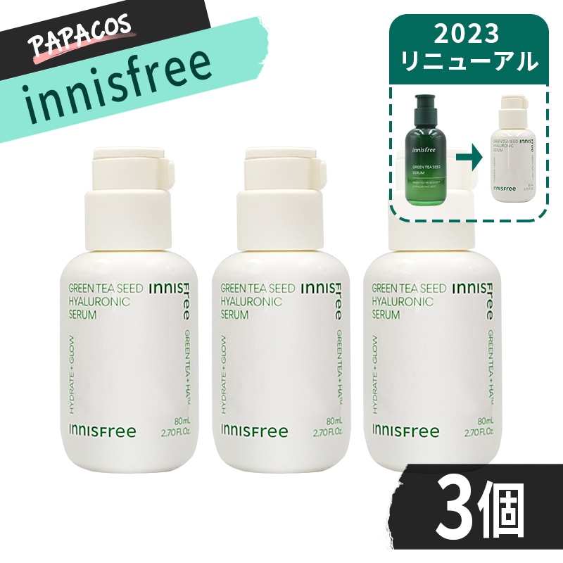 [3個]2021NEW Green Tea Seed 80ml グリーンティーシード /セラム