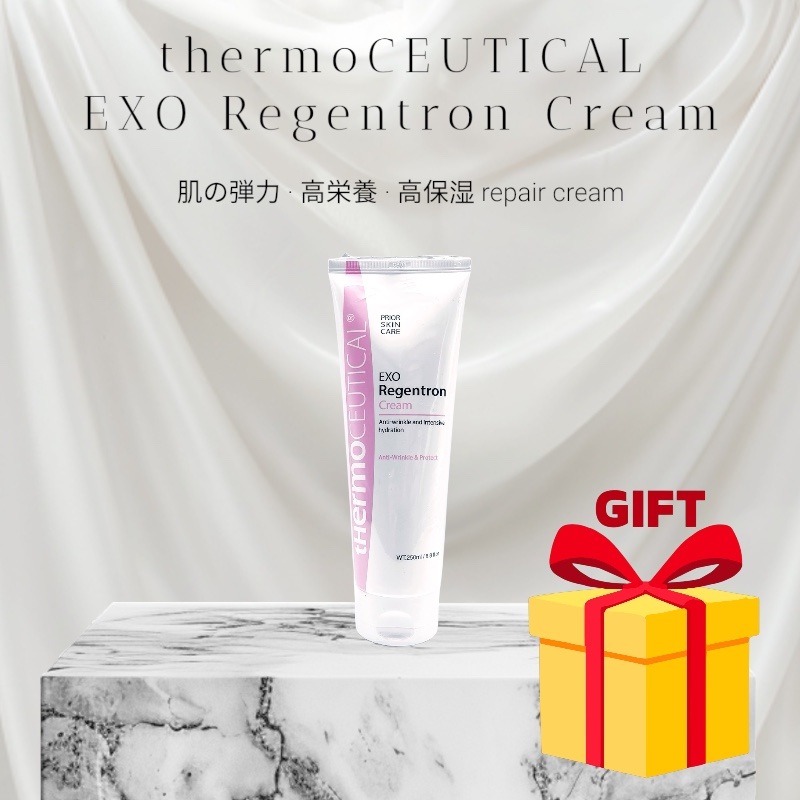 EXO Regentron Cream 250ml [韓国皮膚科エステ] 栄養 保湿 乾燥肌 クリーム 高保湿 韓国コスメ