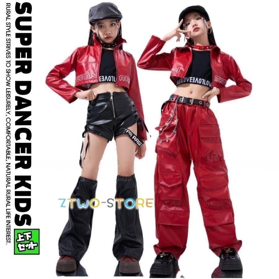 「2026新作-650」ダンス衣装 ガールズ 衣装 赤 黒 レザー 韓国 セットアップ へそ出し トップス パンツ 子供ダンス服 ダンスウェア キッズダンス衣装