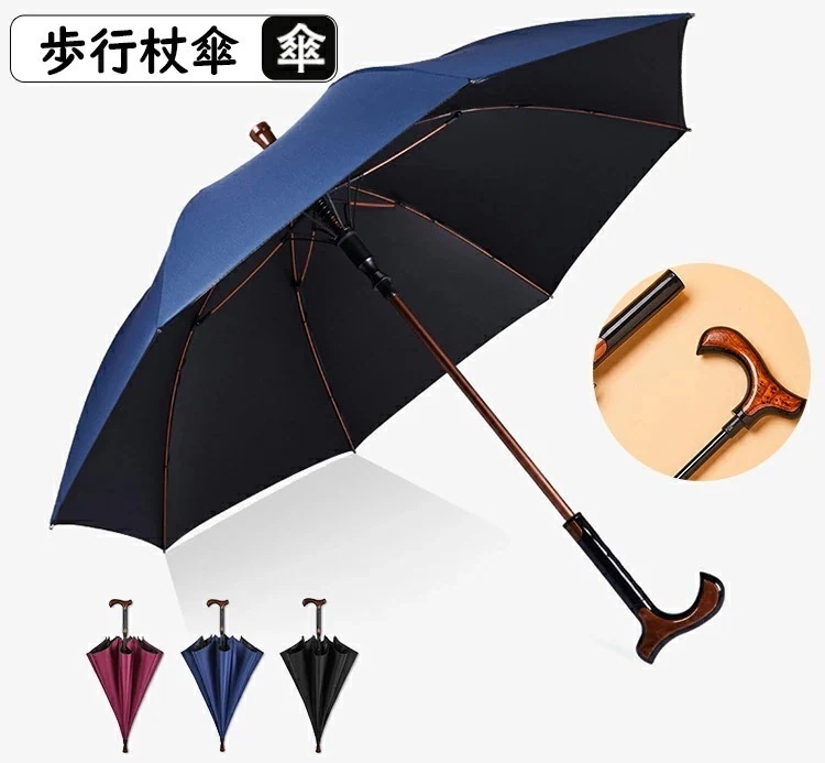 新品限時!優!惠!A108ギフト 長傘 杖傘 紳士傘 撥水 丈夫 分離可能 日傘 晴雨兼用 多機能 ワンタッチ開き 高齢者用 敬老日 お寄り 母日 父日 老人用 プレゼント 男女兼用 手動閉 8