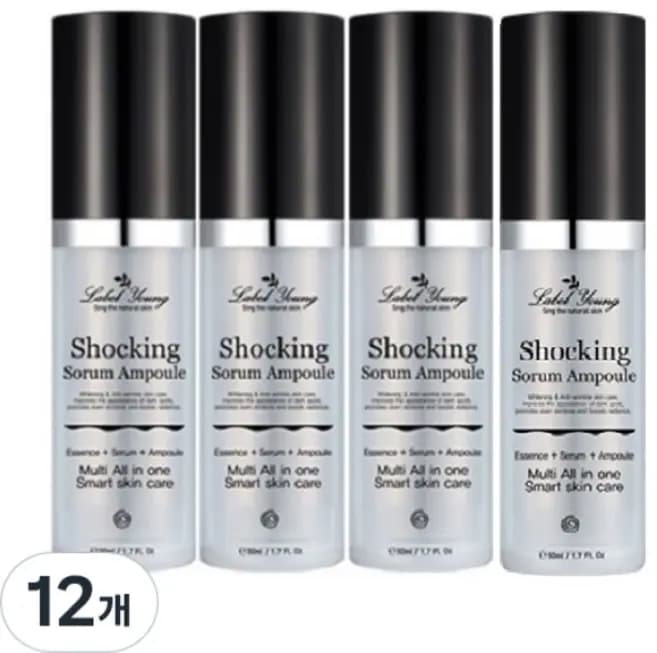 フェイスアンプル 50ml×12本 大容量まとめセット 集中保湿ケア 業務用レベル ストック向け 人気商品