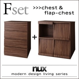 シンプルモダンリビングシリーズ[nux]ヌクス Fセット[チェストxフラップチェスト] ウォルナットブラウン