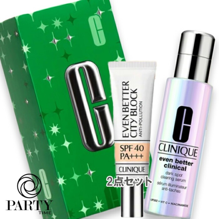 CLINIQUE イーブン ベター セラム 50 セット 26（限定品）