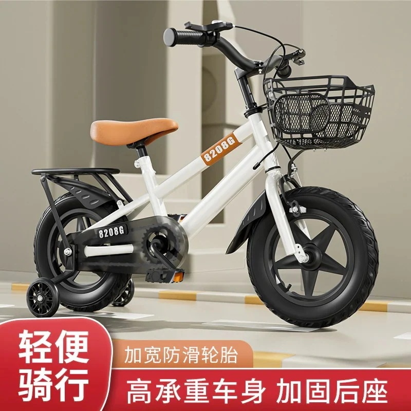 子供用自転車 3歳男女ベビー自転車 2-12歳 12-14-16-18インチ学生子供用自転車