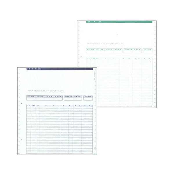 応研 請求書 明細式/2P 10x11インチ UR-004-1 1箱（500枚）