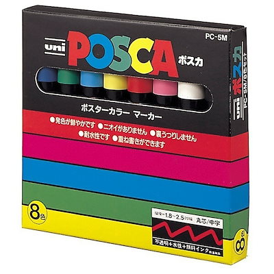 他サイト： 三菱鉛筆 MITSUBISHI ユニ uni ポスカ POSCA 水性マーカー サインペン 中字 丸芯 8色セット PC5M8Cの商品画像