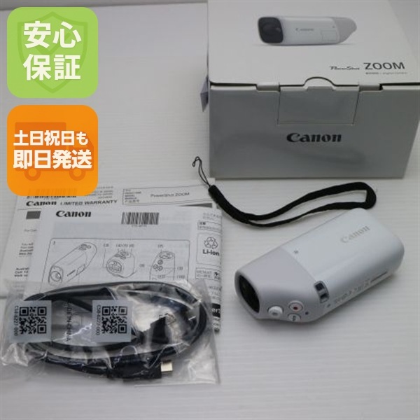 新品同様 PowerShot ZOOM ホワイト コンデジ Canon 63