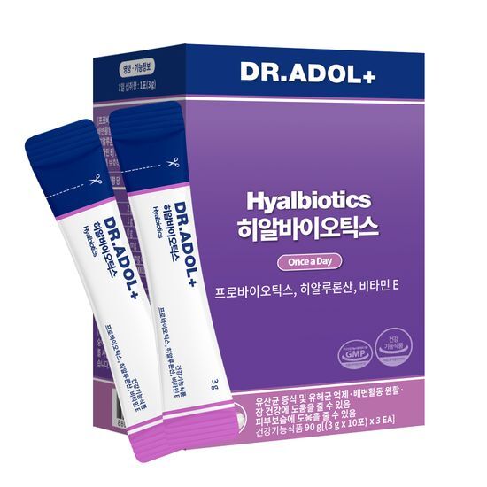 「女性由来の乳酸菌・女性サプリメント」 ヒアルバイオティクス 膣由来乳酸菌 30個 (30日分) + マスクパックギフト