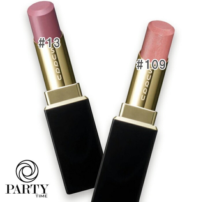 SUQQU モイスチャー グレイズ リップスティック ケース付き