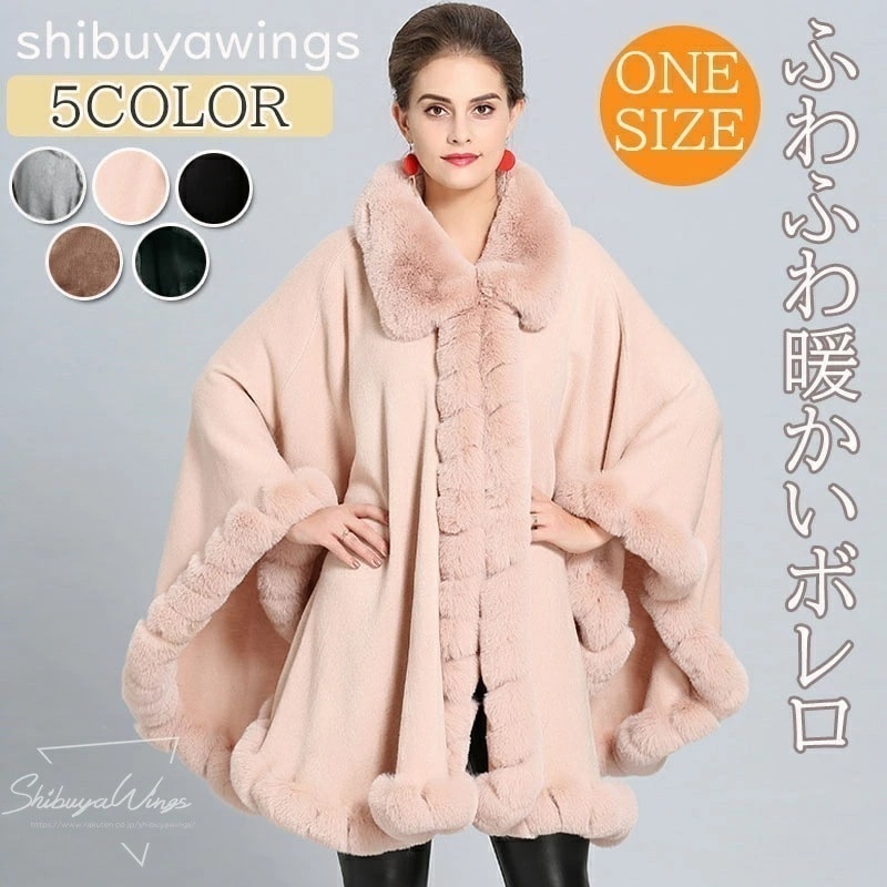 ボレロ フォーマル ショール コート マント ボレロコート パーティーボレロ 上質 レディース 大人 結婚式 ピアノ 発表会 演奏会 あったか パーティー 披露宴 お呼ばれ 女子会 同窓会 二次会 卒