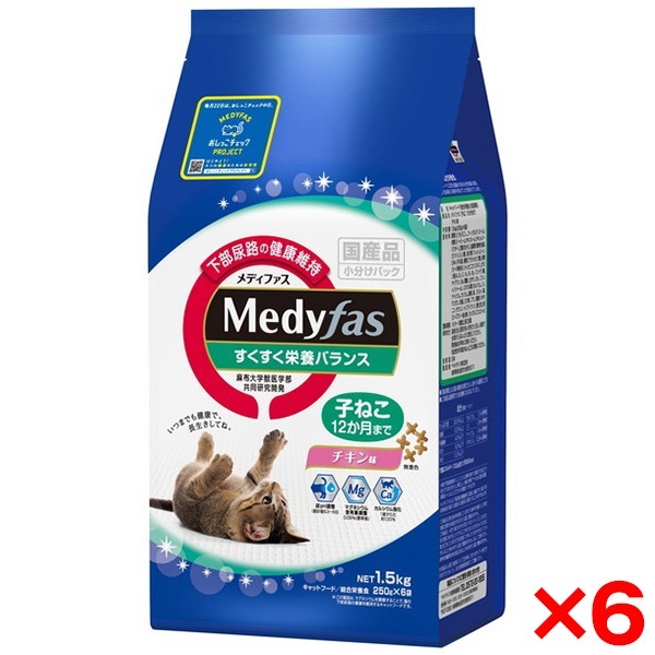 【6個セット】ペットライン メディファス 子ねこ 12か月まで チキン味 1.5kg（250g6） 6,841円