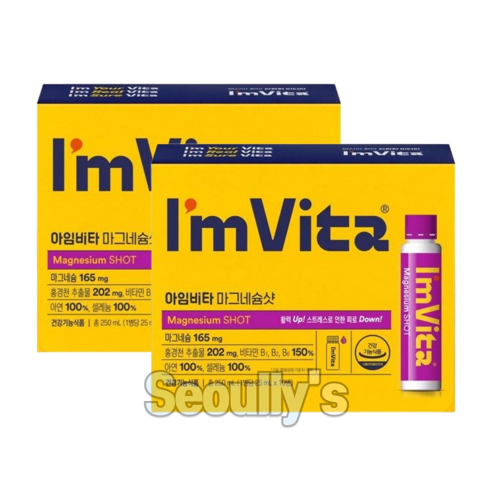 マグネシウムショット, 20ea (1日1本, 20日分)