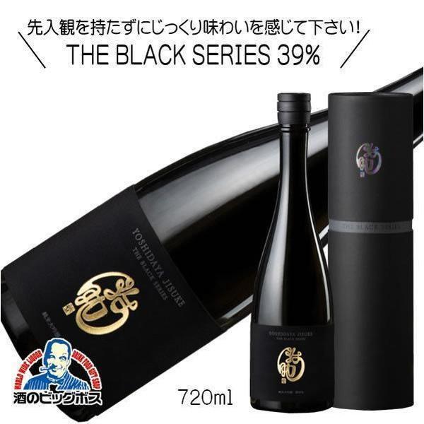 日本酒 千曲錦 THE BLACK SERIES 39% ブラックシリーズ 純米大吟醸原酒 720ml×1本 長野県 千曲錦酒造『FSH』