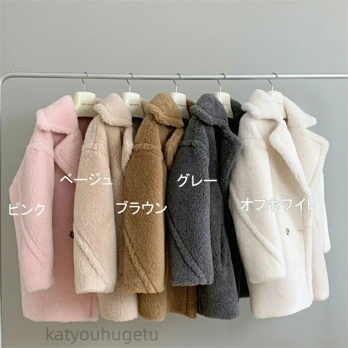 テディベアコート コート レディース アウター ウールコート テディベア ショート丈 テディコート ボアコート ボア ショートコート 長袖 ポケット付 ファーコート きれいめ 秋服