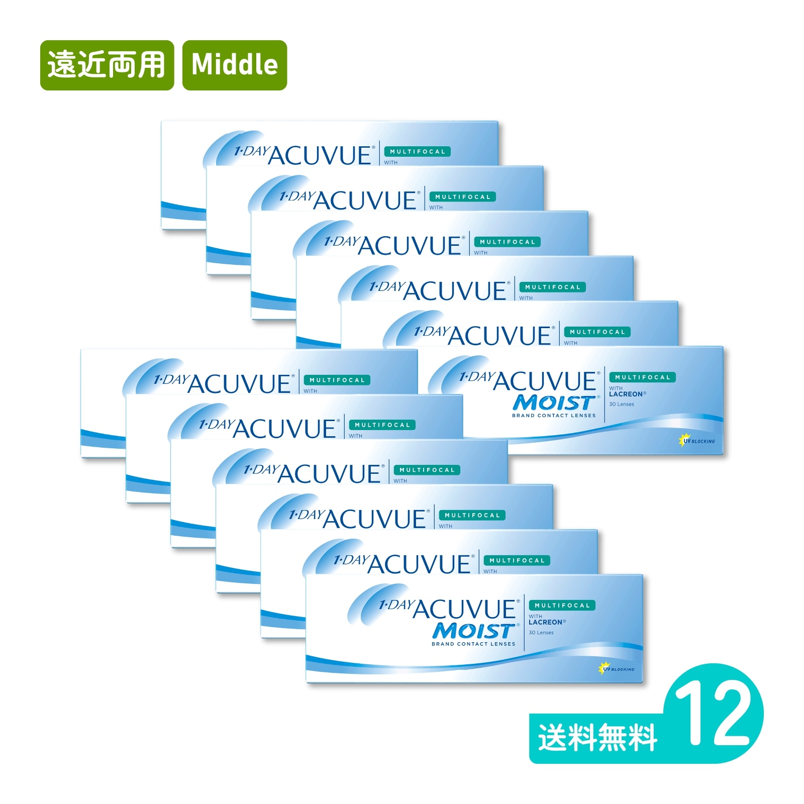 ワンデーアキュビューモイストマルチフォーカル Middle 30枚入 12箱 一日使い捨てタイプ遠近両用