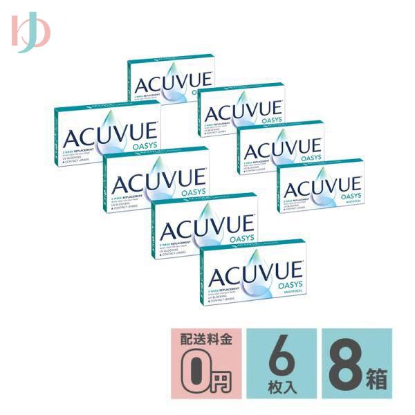 メーカー直送宅配便/アキュビューオアシスマルチフォーカル 6枚入 8箱セット 遠近両用 2week 21,450円