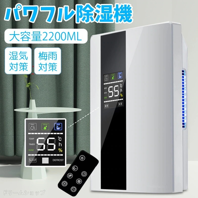 除湿機 スーパーセール ハイブリッド式 衣類乾燥除湿機 乾燥器 衣類乾燥 除湿器 専用 家庭用 湿気 フィルター カビ対策 室内干し 梅雨対策 花粉 電気代安い 消臭 結露対策