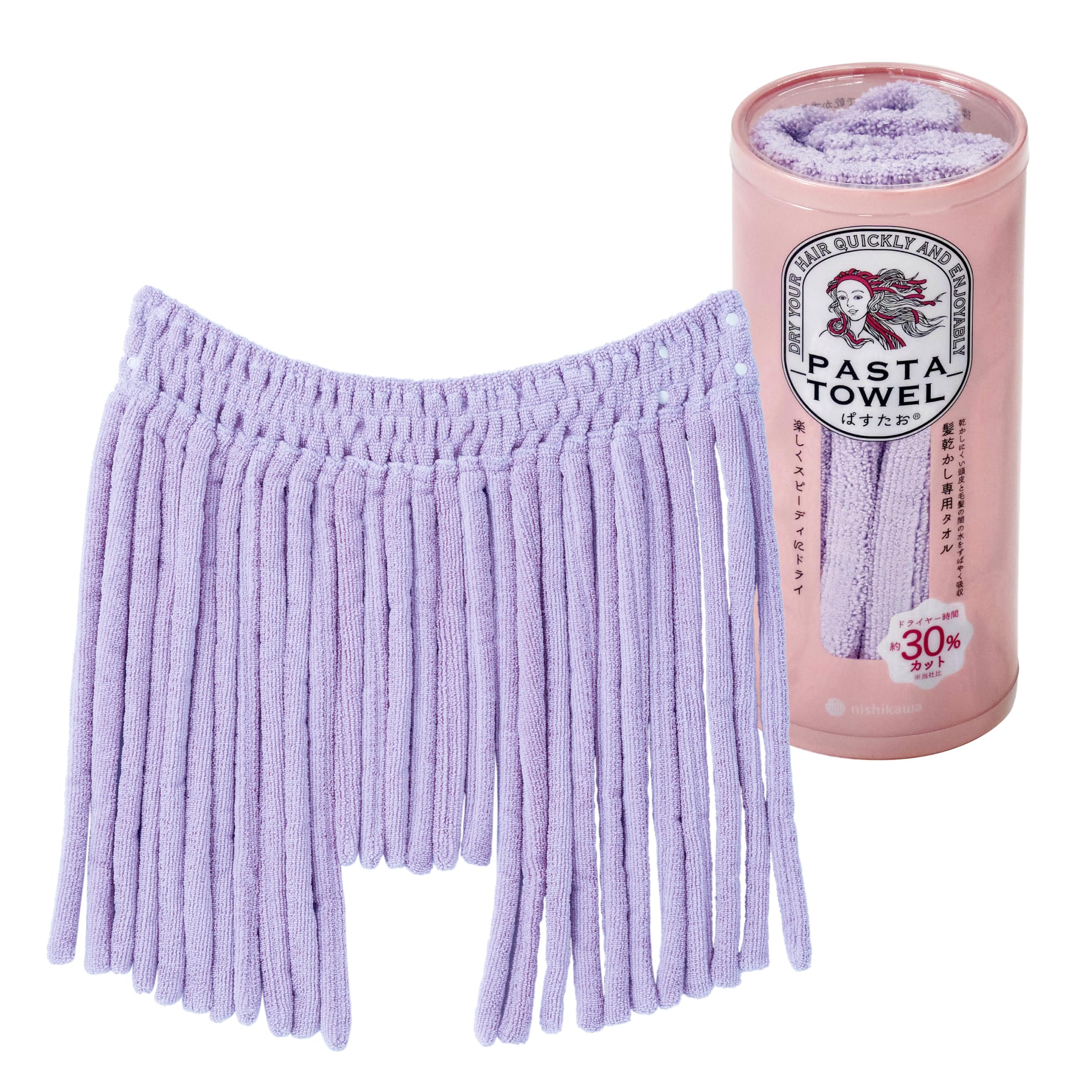 nishikawa【西川】 ぱすたお 髪乾かし専用タオル 60X45cm 洗える 楽しくスピーディーに ヘアドライタオル 時短 吸水 速乾 ラベンダー TT95350607 4,963円